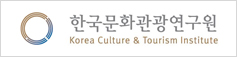 한국문화관광연구원로고