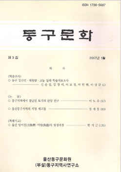 어풍대16집