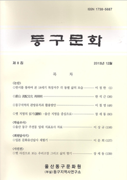 어풍대16집