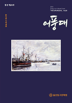 어풍대18집