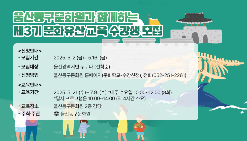 3기 수강생모집