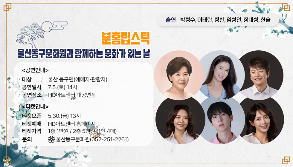 연극 분홍립스틱