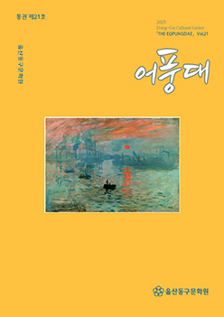 어풍대18집